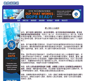 Tablet Screenshot of keepfit.home-hk.com